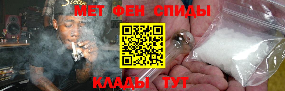 АМФЕТАМИН Розовый Сокол