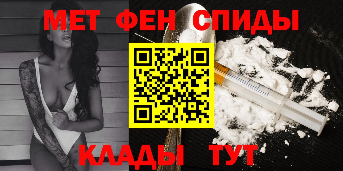 АМФЕТАМИН 97%  Вход с VPN  АМФЕТАМИН  Сокол 