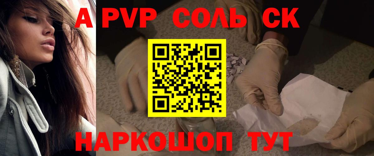 ГАШ Сокол
