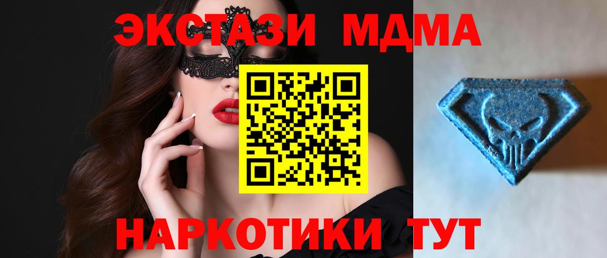 купить  сайты  ЭКСТАЗИ  Вход с VPN  ЭКСТАЗИ DUBAI  Сокол 
