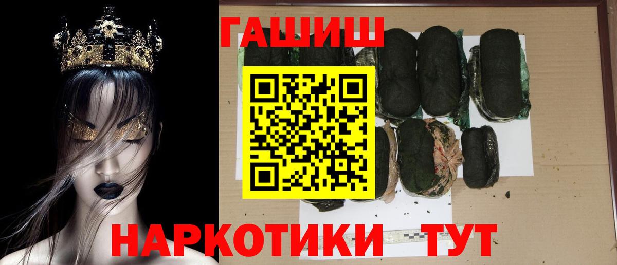 Гашиш Изолятор Сокол