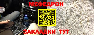 прущие грибы Бузулук
