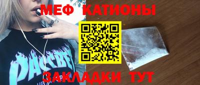 мефедрон мука Бугуруслан