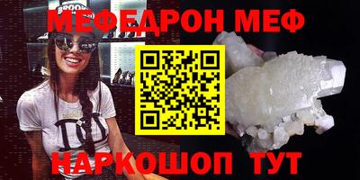 прущие грибы Бузулук