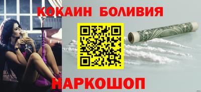 скорость Будённовск
