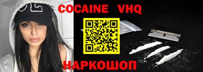 скорость Будённовск