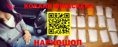 скорость Будённовск