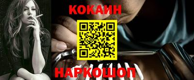 скорость Будённовск