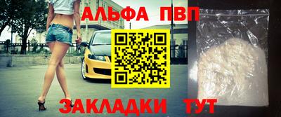 скорость Будённовск