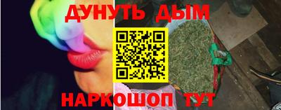 гашишное масло Севастополь