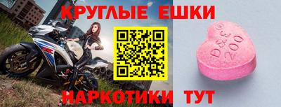 прущие грибы Бузулук