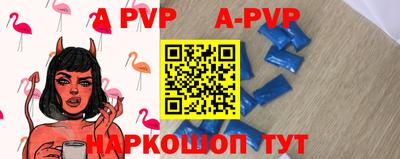 скорость Будённовск