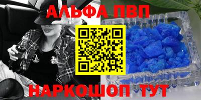 кокс Северобайкальск