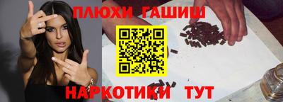 прущие грибы Бузулук