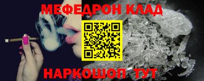 мефедрон мука Бугуруслан