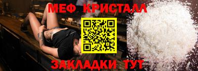 мефедрон мука Бугуруслан