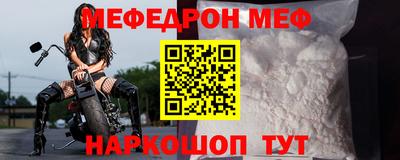 мефедрон мука Бугуруслан