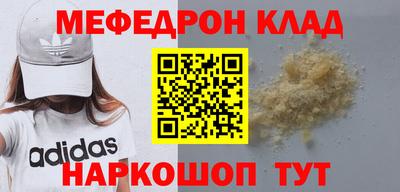 прущие грибы Бузулук