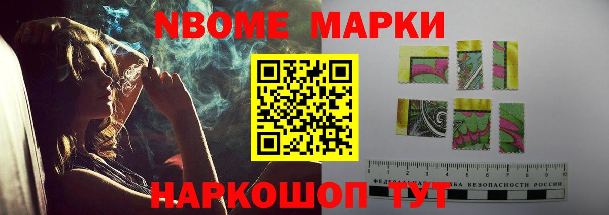 ЛСД экстази кислота Сокол