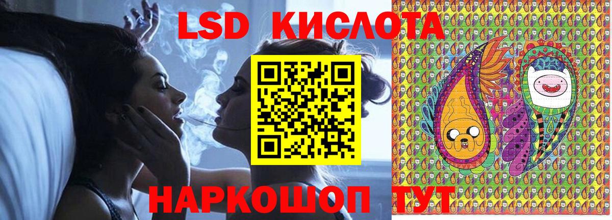 как найти   Марки 25I-NBOMe 1,8мг  Марки 25I-NBOMe 1,8мг  Вход с VPN  Сокол 