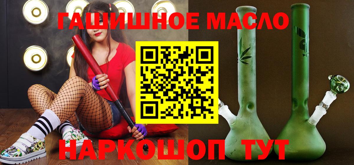 Дистиллят ТГК Wax Сокол