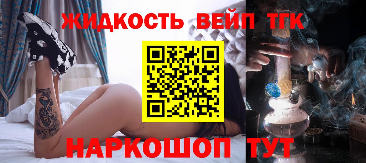 Сокол  ТГК Wax  Вход с VPN 