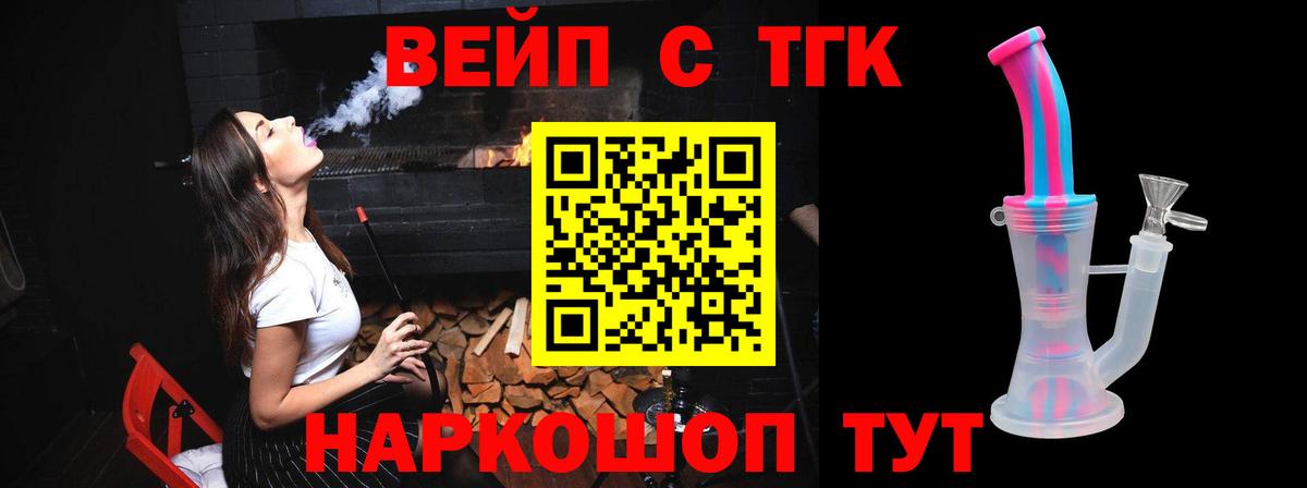 НБОМе  Сокол  Вход с VPN  МЕФ   ГАШИШ  Бошки Шишки  Гашиш 